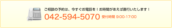 042-594-5070